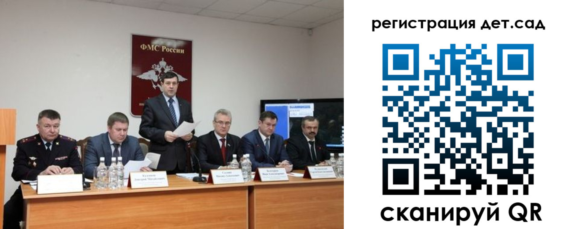 прописка для работы в Сегеже