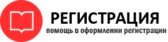 прописка в Сегеже id774606
